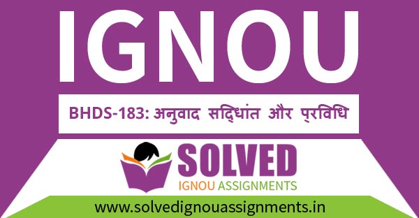 IGNOU BHDS 183 Solved Assignment